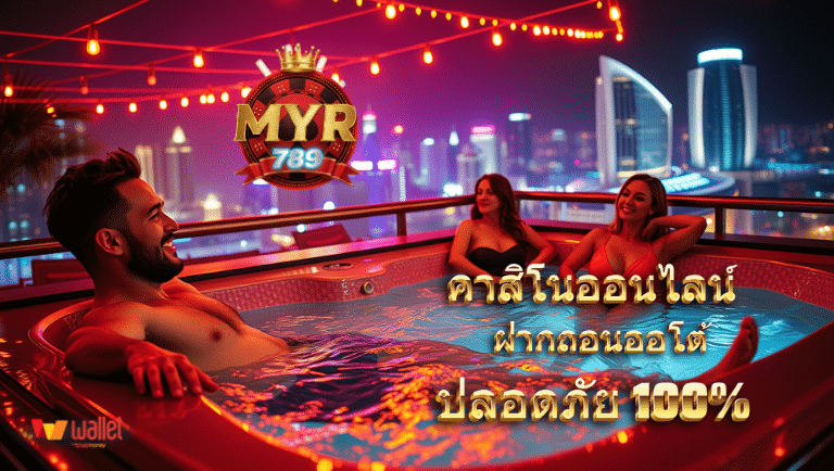 myr789